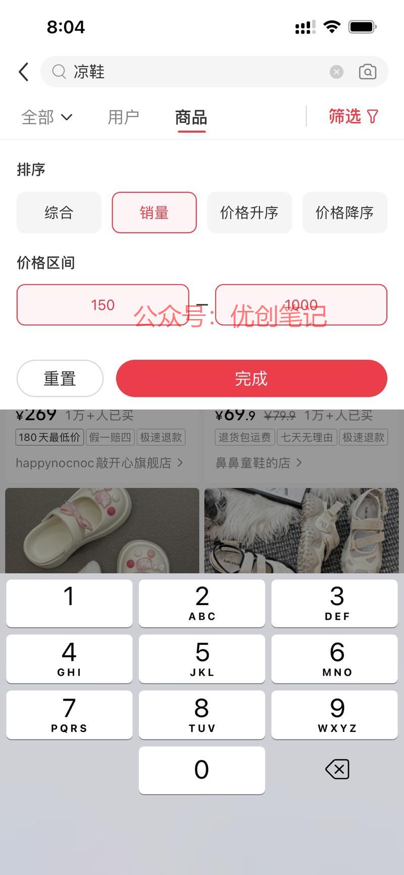 发现小红书也是一个不错…#情报-搞钱线报📢论坛-网创交流-优创圈